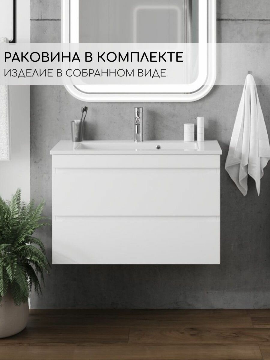 Тумба с раковиной в ванную Сантьяго 70-2 подвесная белая глянцевая в собранном виде фарфор