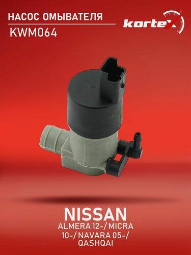 Изображение товара Насос омывателя (моторчик) NISSAN ALMERA 12- / MICRA 10- NAVARA 05- QASHQAI 13- P190017, 28920EB300