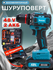 Аккумуляторная Дрель-Шуруповерт MAKITA 48V 30/24