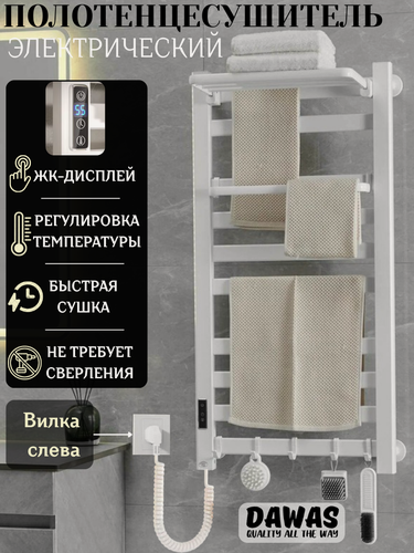 Изображение товара Электрический полотенцесушитель в ванную с таймером и терморегулятором