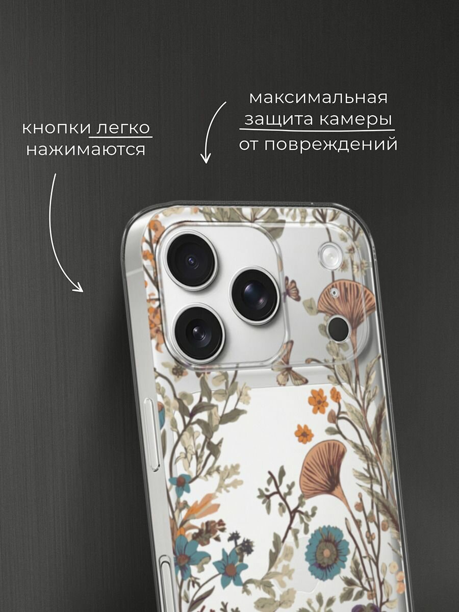 Чехол на Apple iPhone 17 Pro Max / Айфон 17 Про Макс с принтом Сухоцветы и бабочка — фото 1