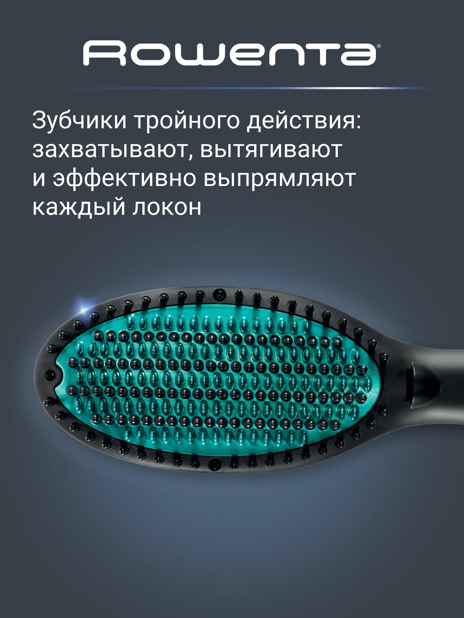 Расческа выпрямитель для волос Rowenta Power Straight CF5820F0 с керамическим покрытием, функцией ионизации, 3 режимами и автоотключением, черная/зеленая — фото 1