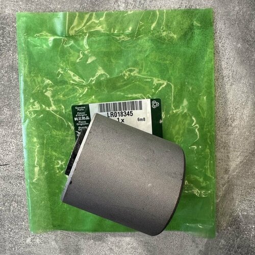 LR018345 Оригинальный сайлентблок Land Rover 5500₽