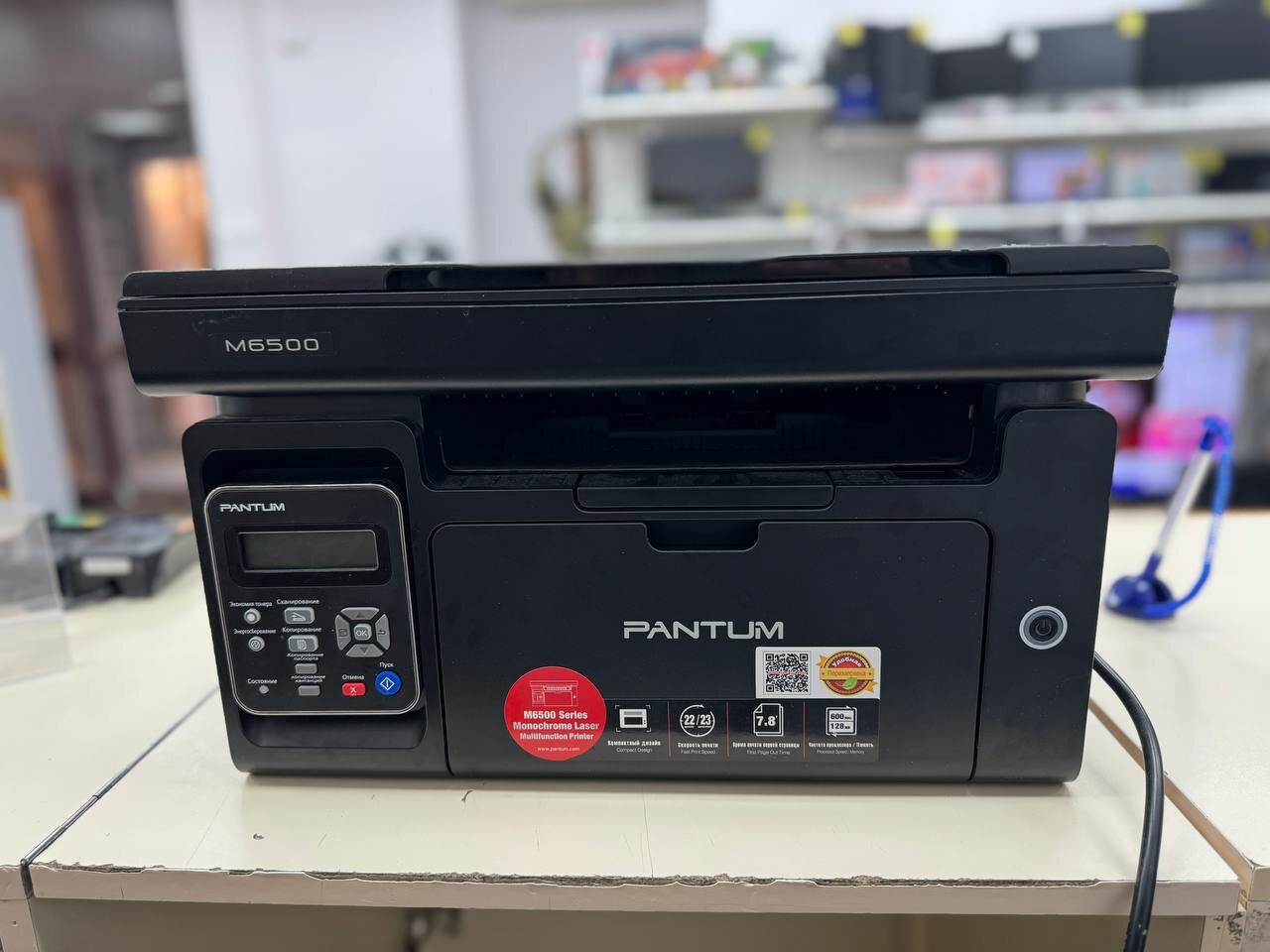 МФУ лазерное Pantum M6500W черно-белая печать, A4, 1200x1200 dpi, ч/б - 22 стр/мин (А4), USB, Wi-Fi, уцененный товар