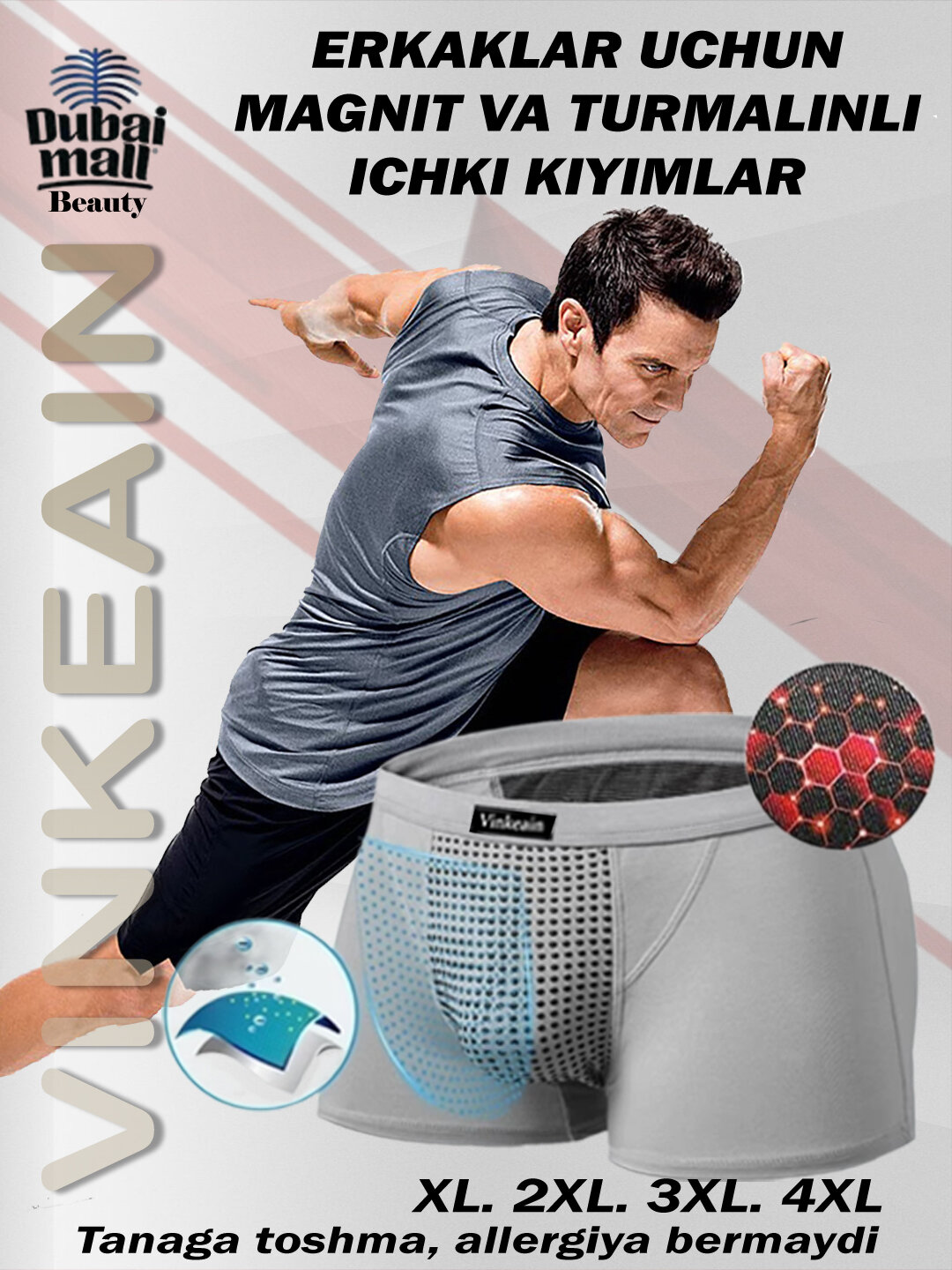 Трусы  Для взрослых