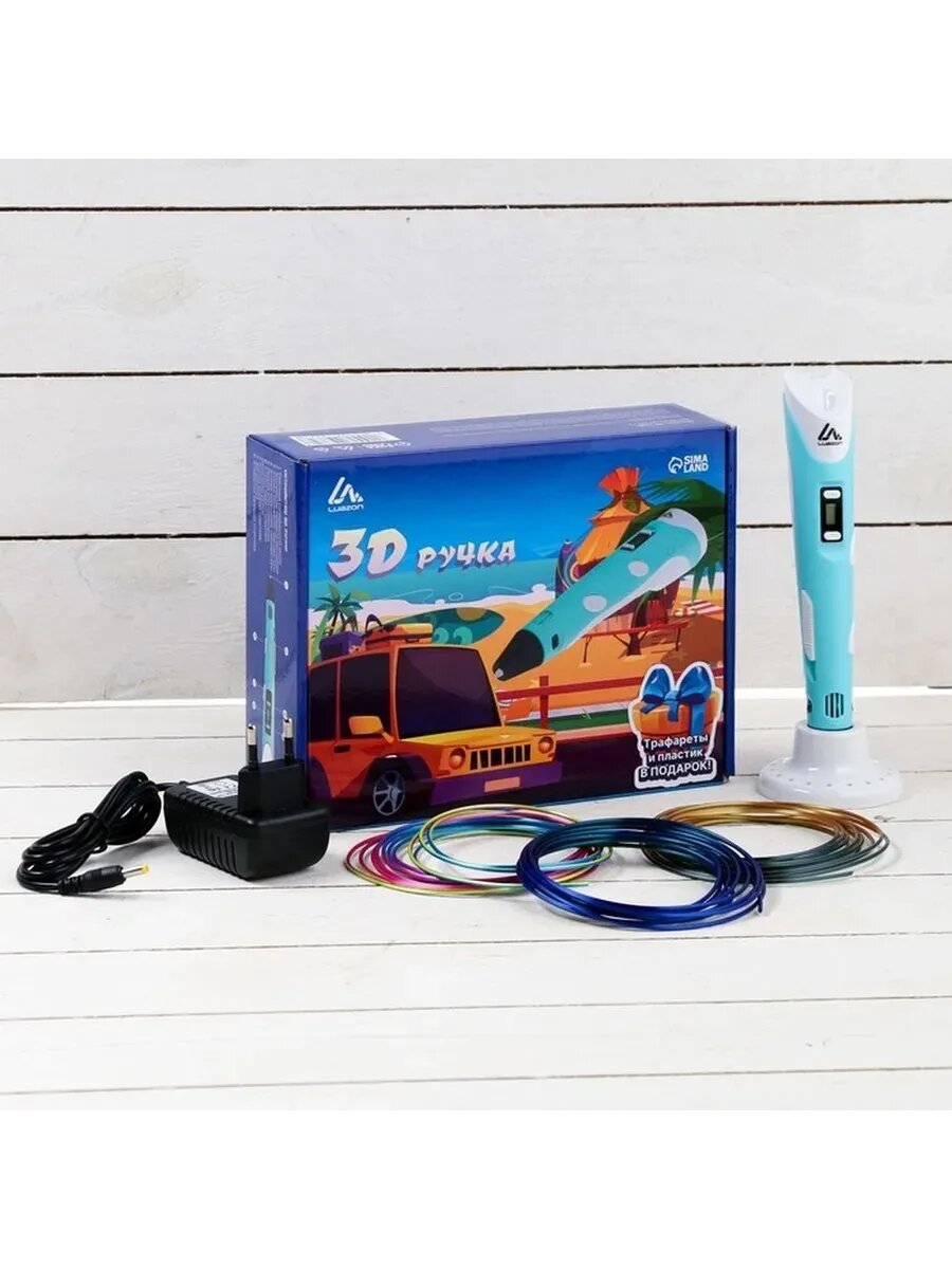 Современная 3D ручка с дисплеем и функциями