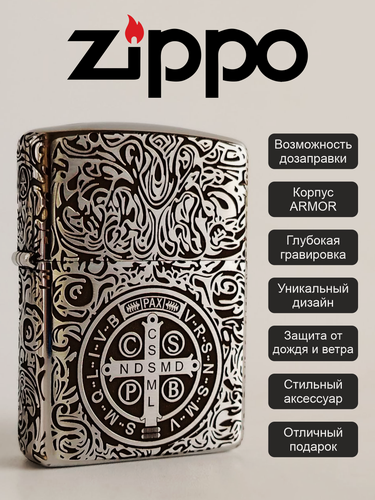 Изображение товара Zippo зажигалка оригинал 162 Armor хром с гравировкой Constantine
