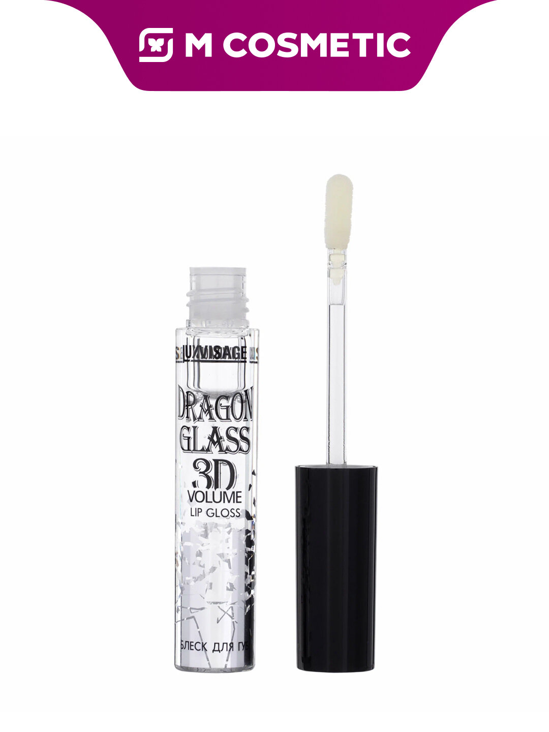 Блеск для губ LUXVISAGE "Dragon Glass" 3D, прозрачный тон 01, 8 мл