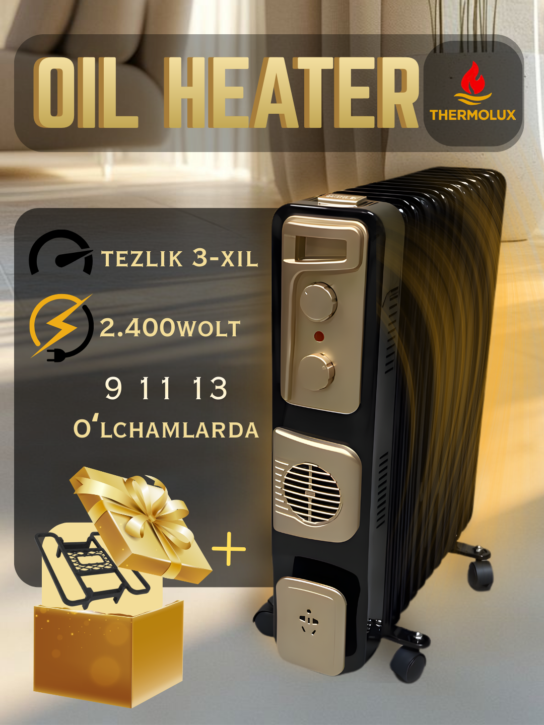 Электрический масляный обогреватель, 13,11,9 секций, вентилятор, 220–240В