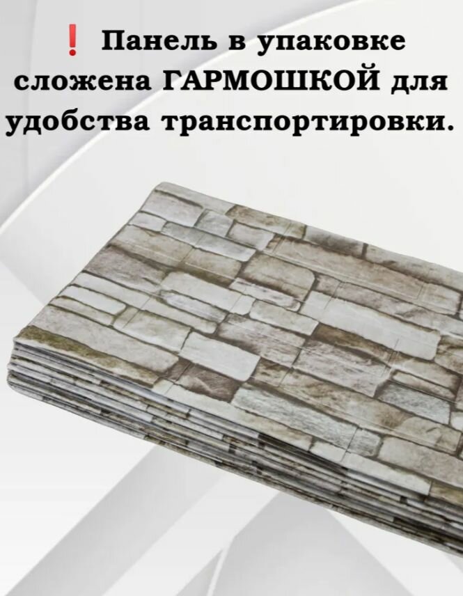 Обои самоклеющиеся 700х7700х3мм Камень Лофт серый — фото 1