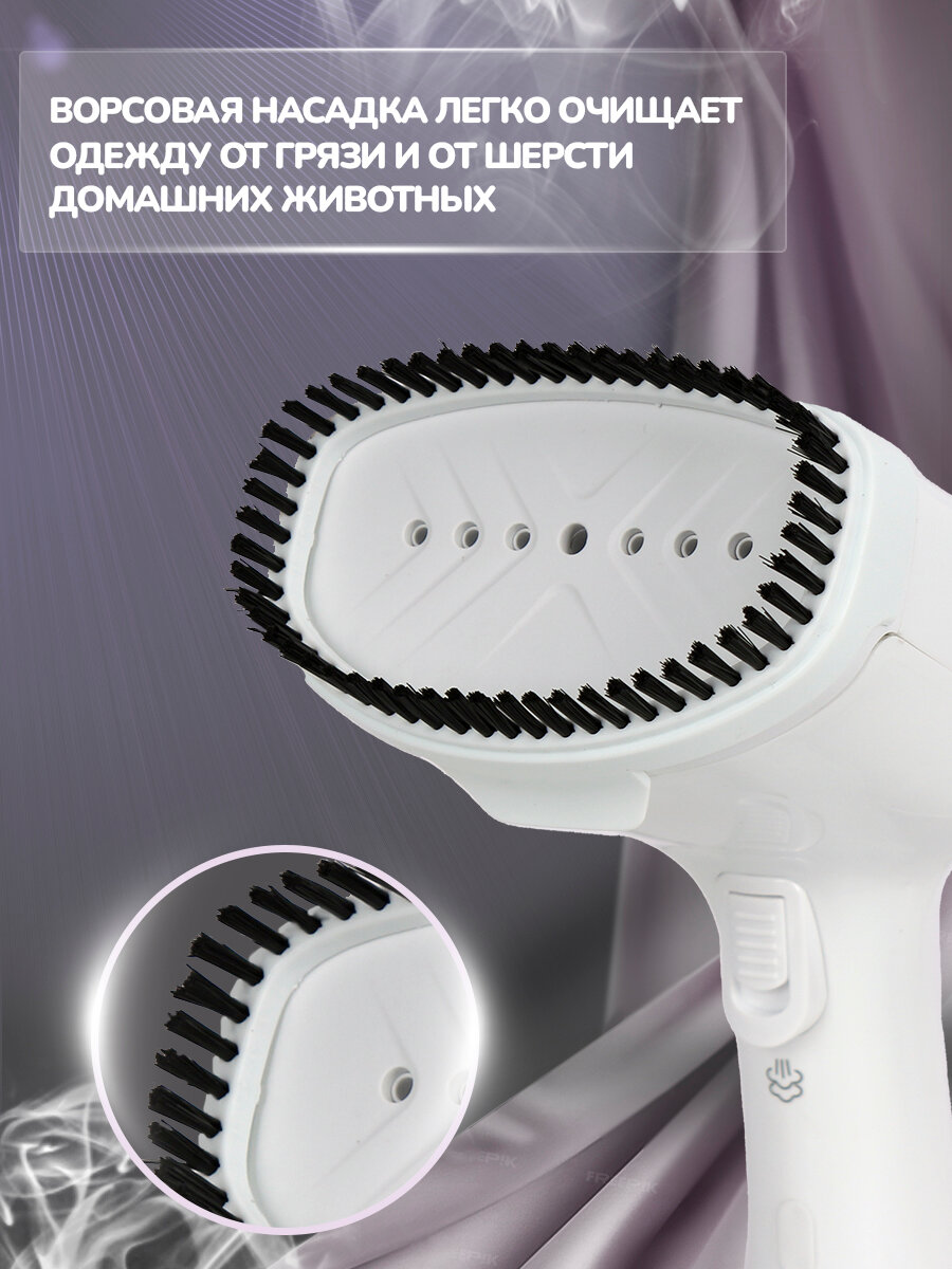 Отпариватель ручной 1630Вт Manya GSH-M1507 белый — фото 1