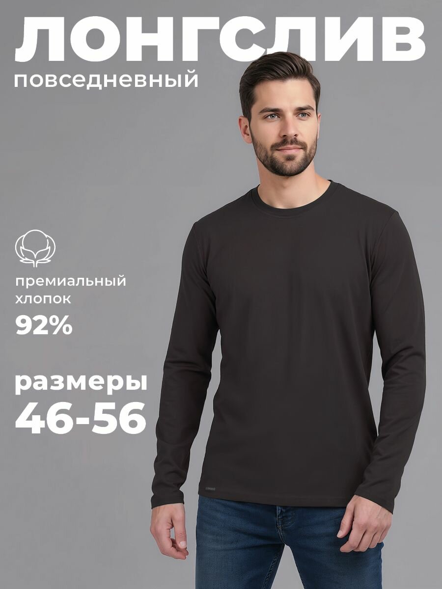 Джемпер