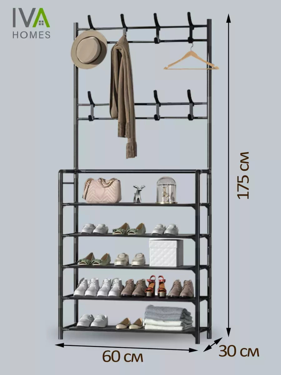 Напольная вешалка Savdo Belgisi, с крючками, 8 полок, черная — фото 1