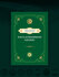 Книги, Давлатмаммад Озодий Туркий адабиёт дурдоналари тплами
