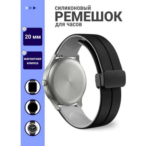 Ремешок J.Franco, фактура перфорированная, размер 20мм, черный