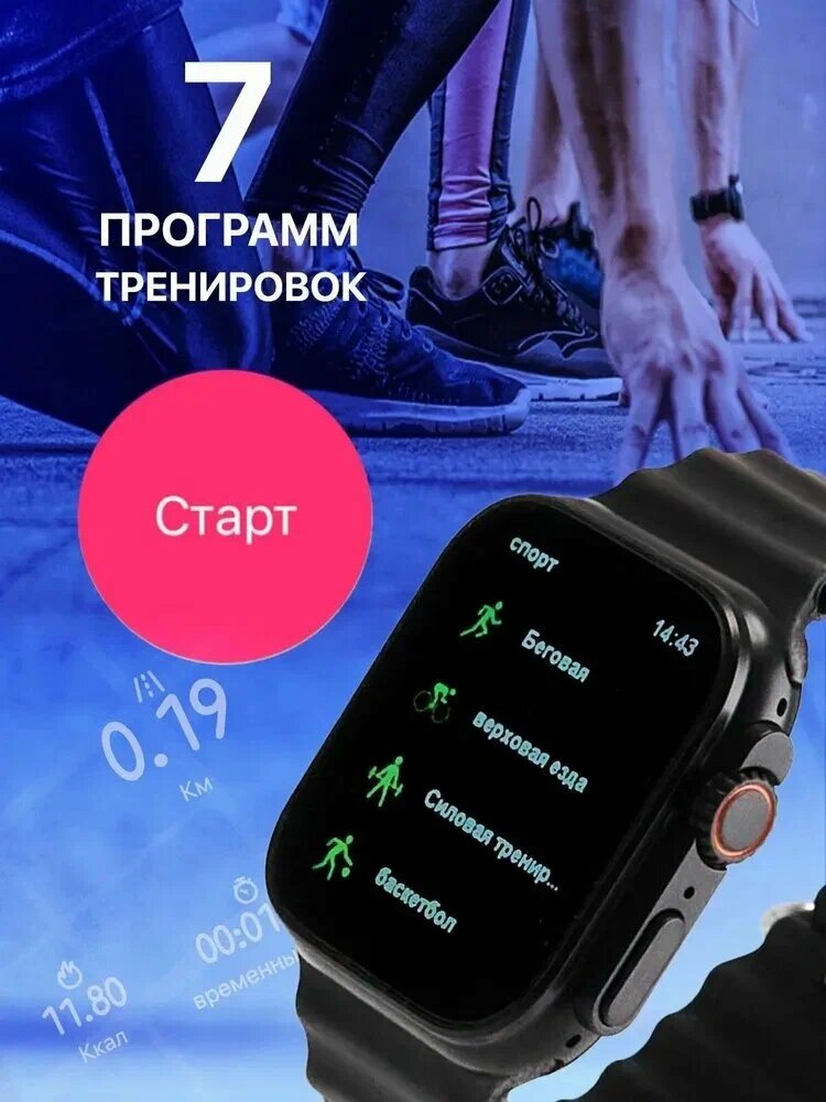 Смарт-часы T800 ULTRA – умные часы, спортивный и деловой стиль, мужские и женские