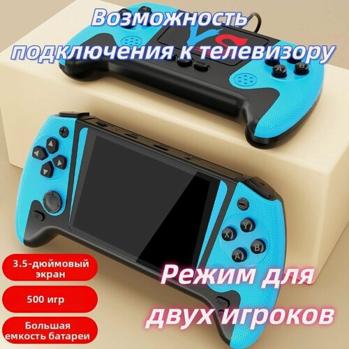 Изображение товара Игровой набор для двоих консоль+доп. геймпад, 500+ игр, ТВ-режим