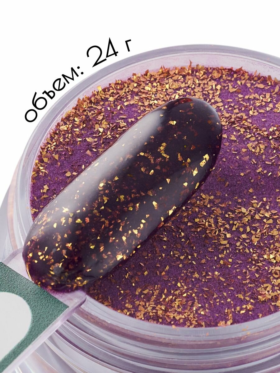 UNIDIP #211 Дип-пудра для покрытия ногтей без УФ 24 г