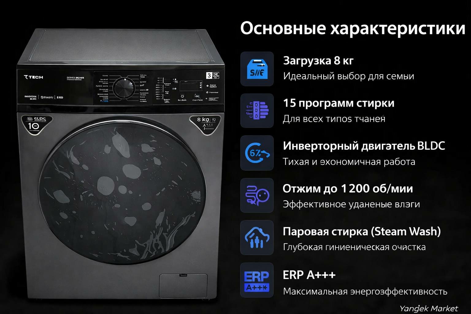 Стиральная машина 7 TECH Series 7WM4S1280GSS1, вертикальная загрузка, 12 программ, 8кг