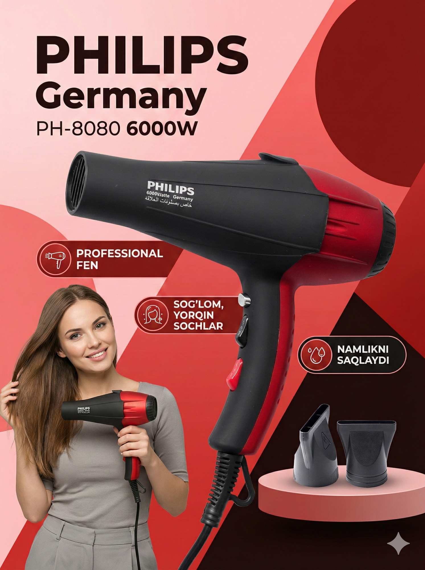 Профессиональный фен для волос Phillips styler PH-8080, для сушки и укладки с ионизацией Red