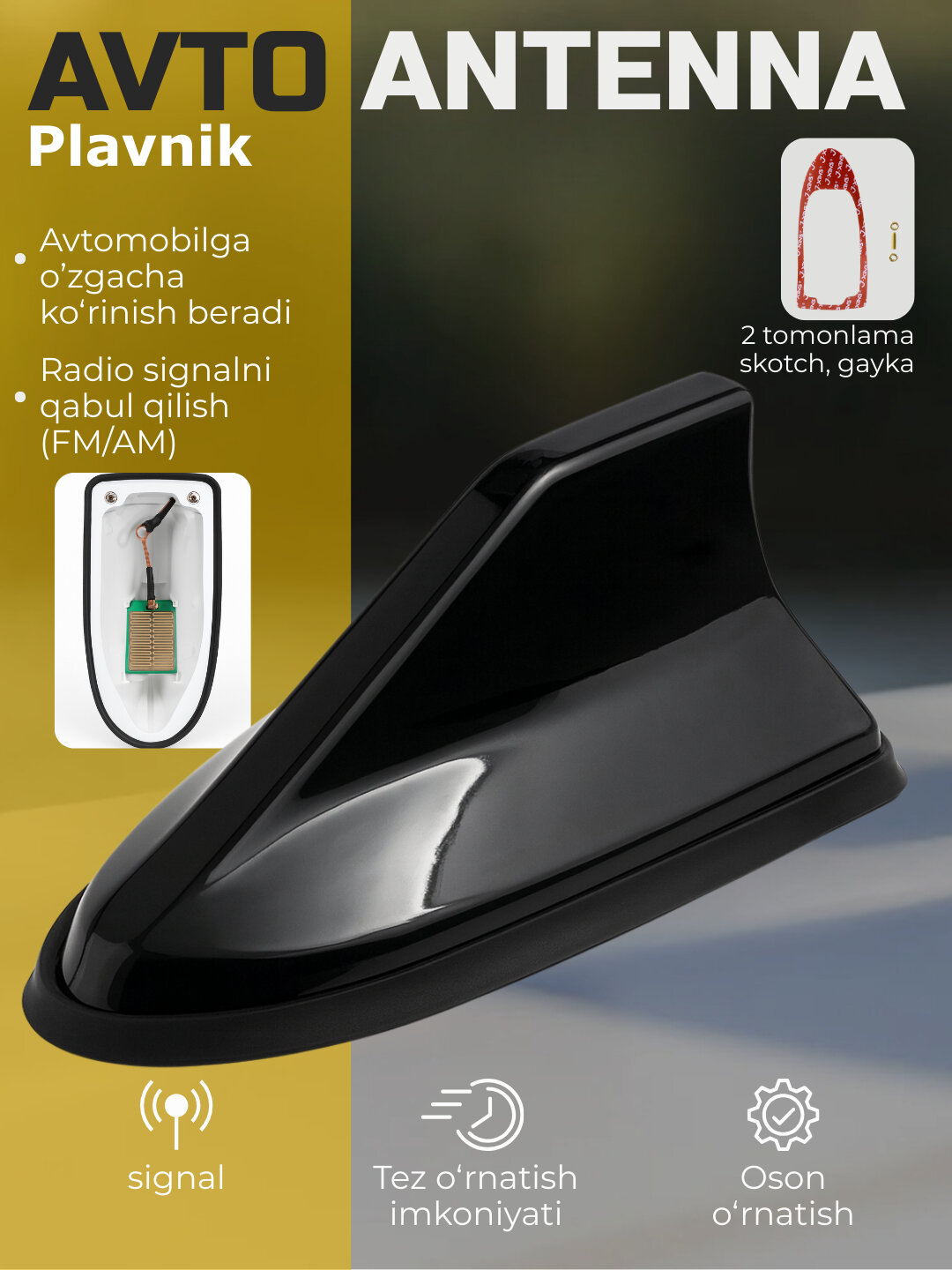 Антенна "Акулий плавник" для крыши автомобиля, универсальная, FM/AM, лента 3M, белая/черная