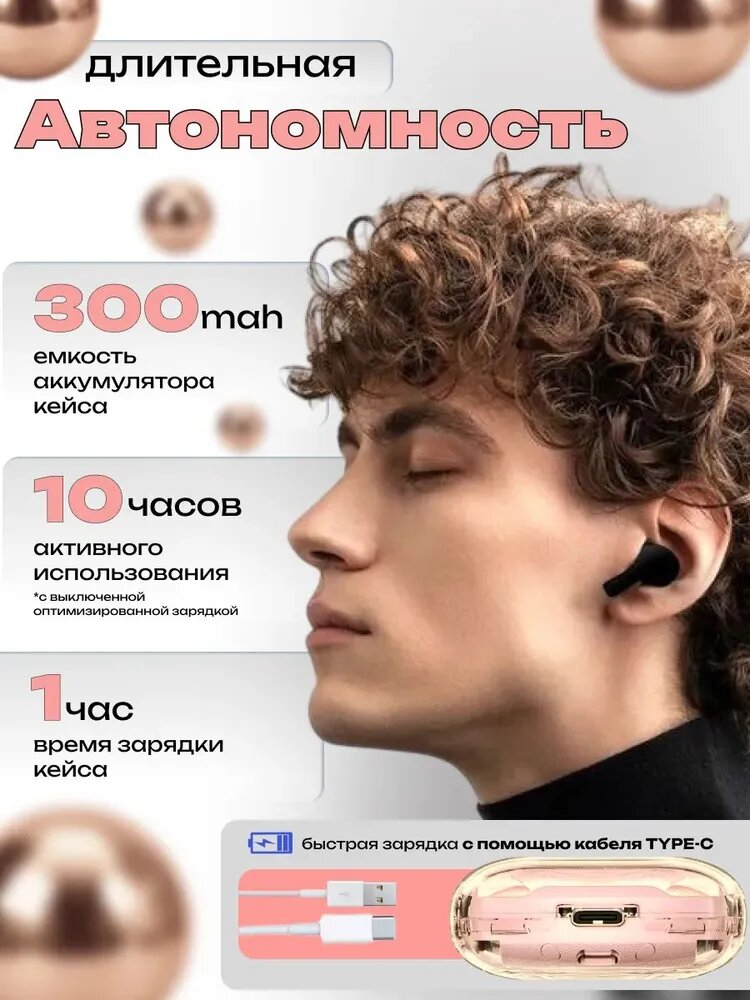 Беспроводные наушники AirPods 3, для iOS и Android, и для Windows — фото 1