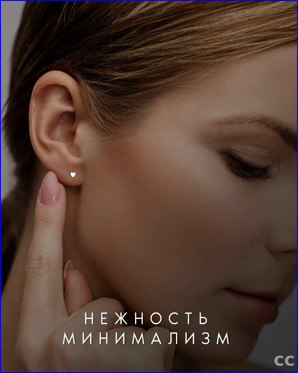 Серьги