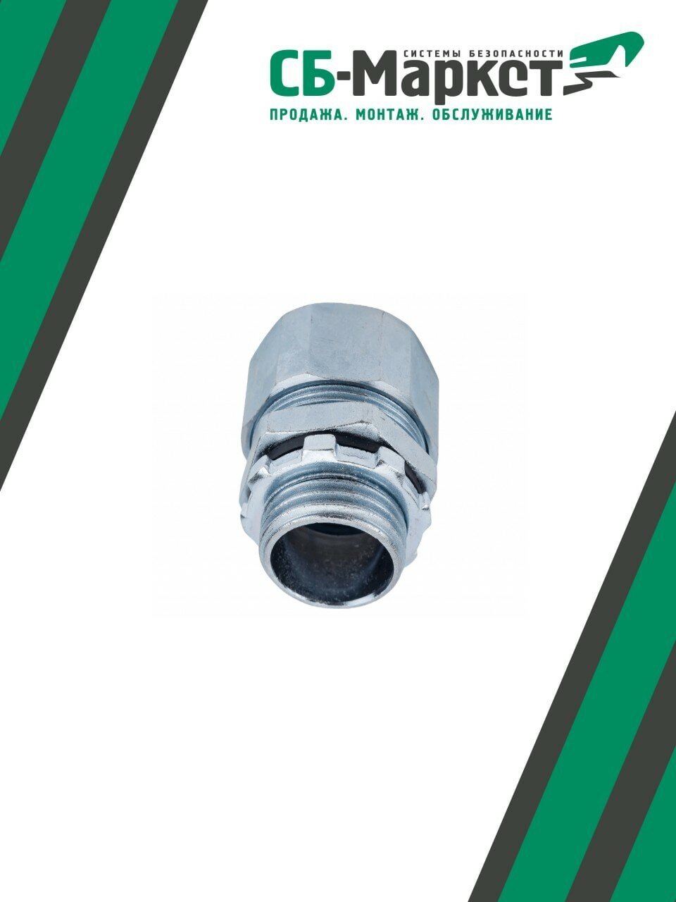 SQ0409-0104 TDM Резьбовой крепёжный элемент РКн-25 наружная резьба