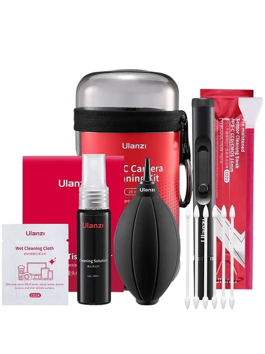 Набор для чистки оптики Ulanzi CO26, 8 в 1, для Canon, ABS пластик