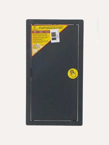 Изображение товара Люк-дверца ревизионная пластиковая Viento 150х300 мм, серый, с нажимным замком PUSH для доступа к коммуникациям