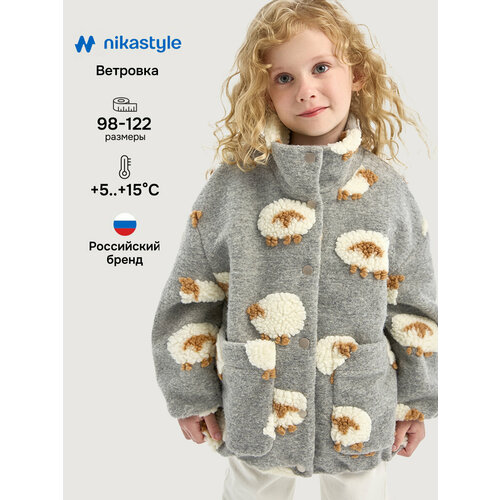 фото Ветровка nikastyle 4л8026, размер 110-56, серый