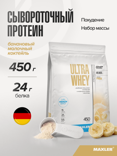 Изображение товара Протеин сывороточный Maxler, порошок, 450 г - Банановый молочный коктейль