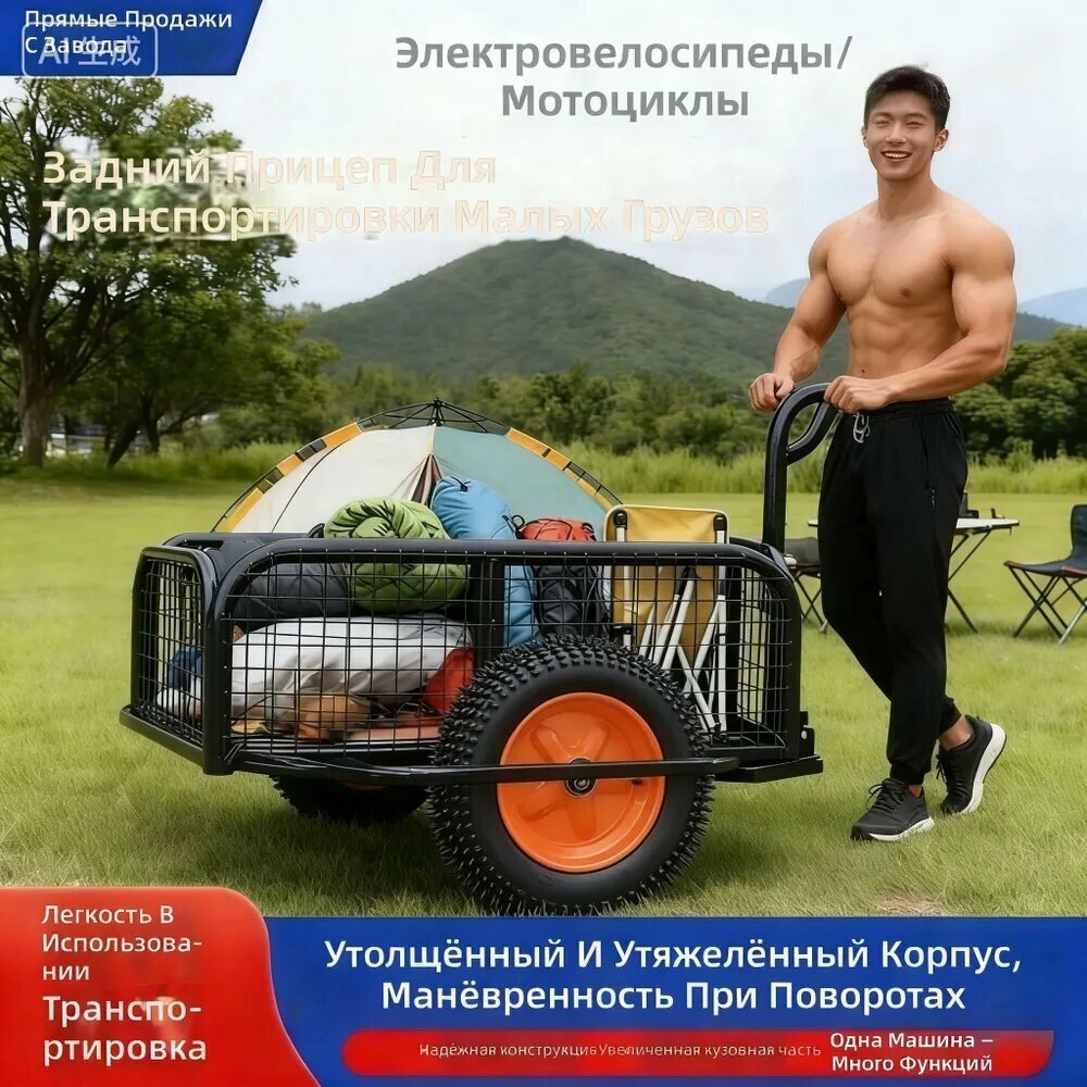 Велосипедный прицеп 300 кг, 70x50 см, с задней дверцей