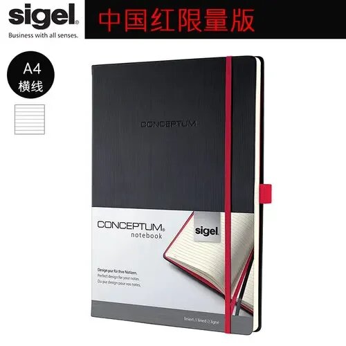 Sigel CONCEPTUM блокнот  твердый переплет  A5