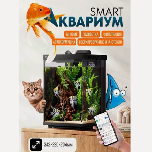 Изображение товара Умный настольный аквариум Xiaomi Mijia Smart Desktop Fish Tank 10L (MYG200)