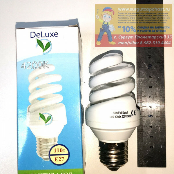 Лампочка КЛЛ DeLux Slim Full Spiral 11W 4700K E27 (I68S-N0)