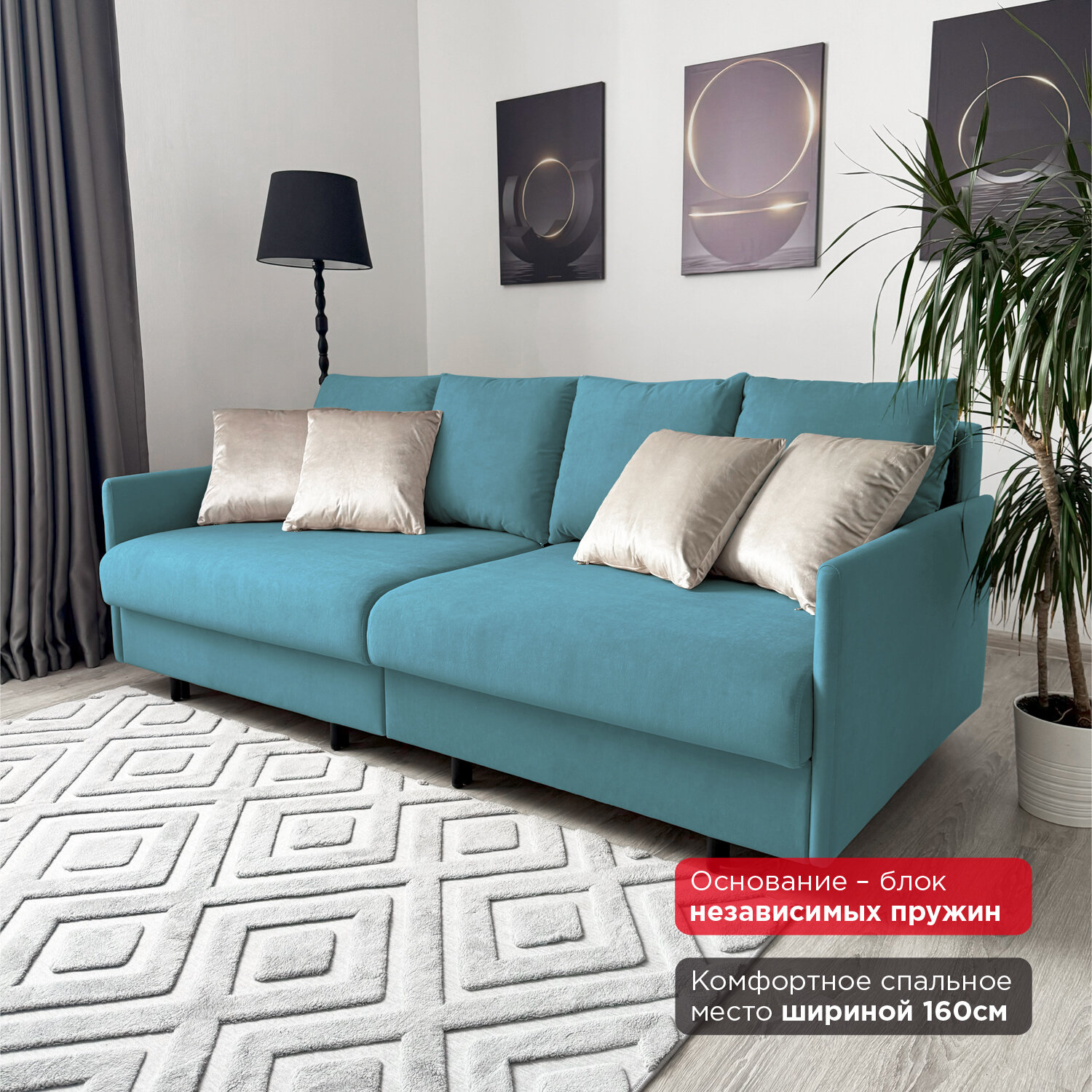 Диван-кровать Redsofa Модена 210см синий Teddi. Раскладной прямой диван со съемными чехлами Редсофа, для дома и офиса (Мебельный гарнитур бытового назначения) — фото 1