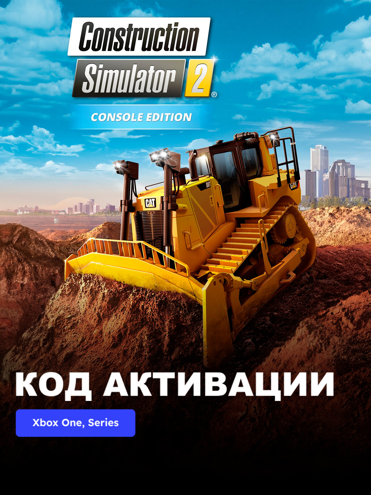 Игра Construction Simulator 2 US - Console Edition Xbox One, Xbox Series X|S электронный ключ Турция