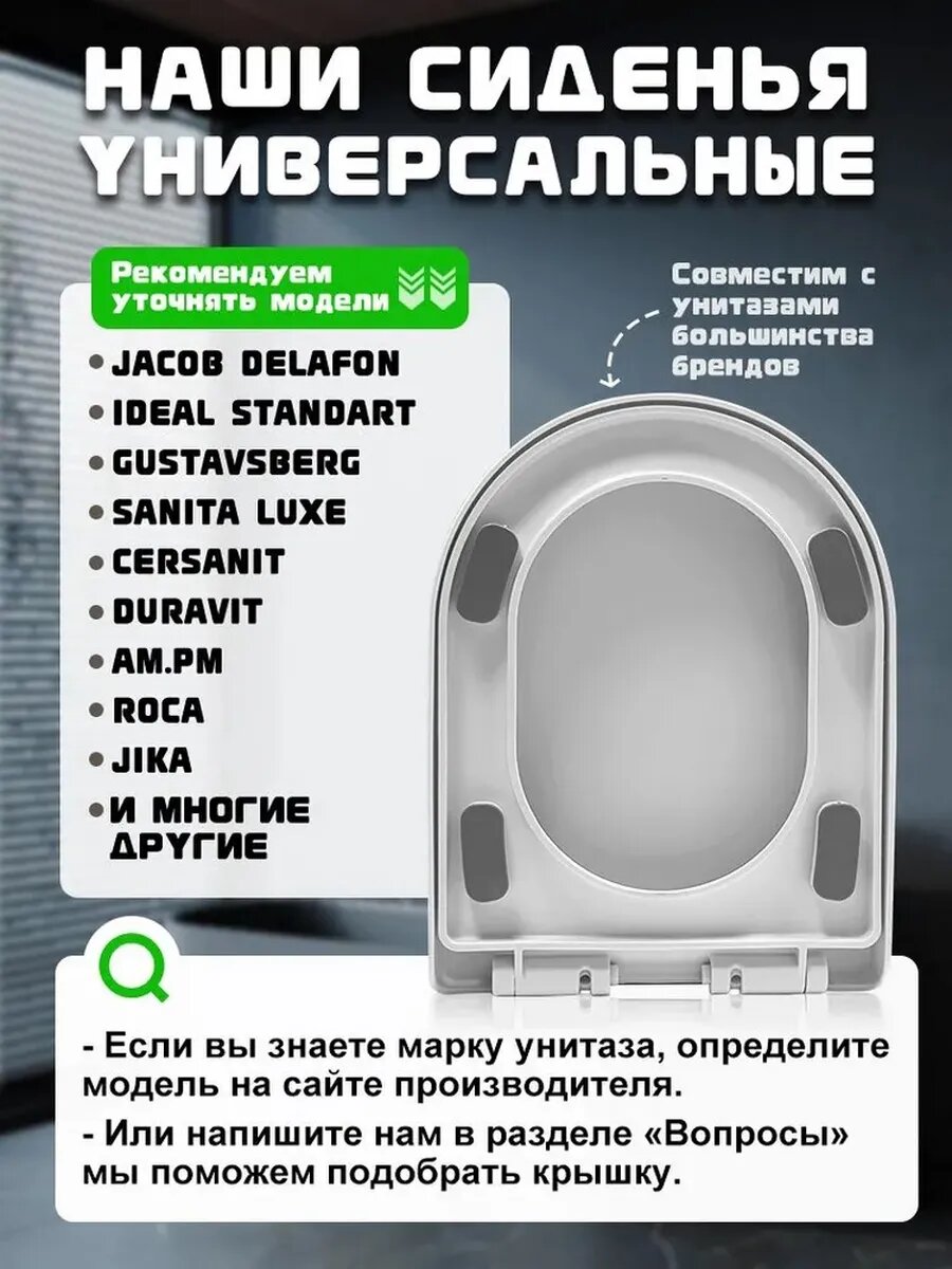 Изображение Сиденье для унитаза, микролифт, белый, высота 41,5 см, толщина 6 см