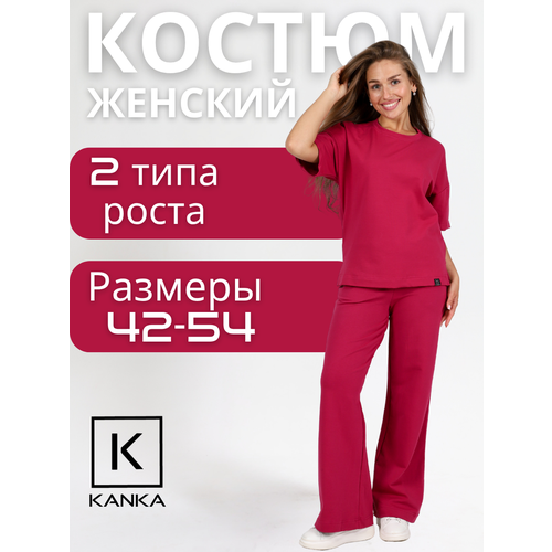 фото Костюм спортивный kanka, размер 168-42, брусничный