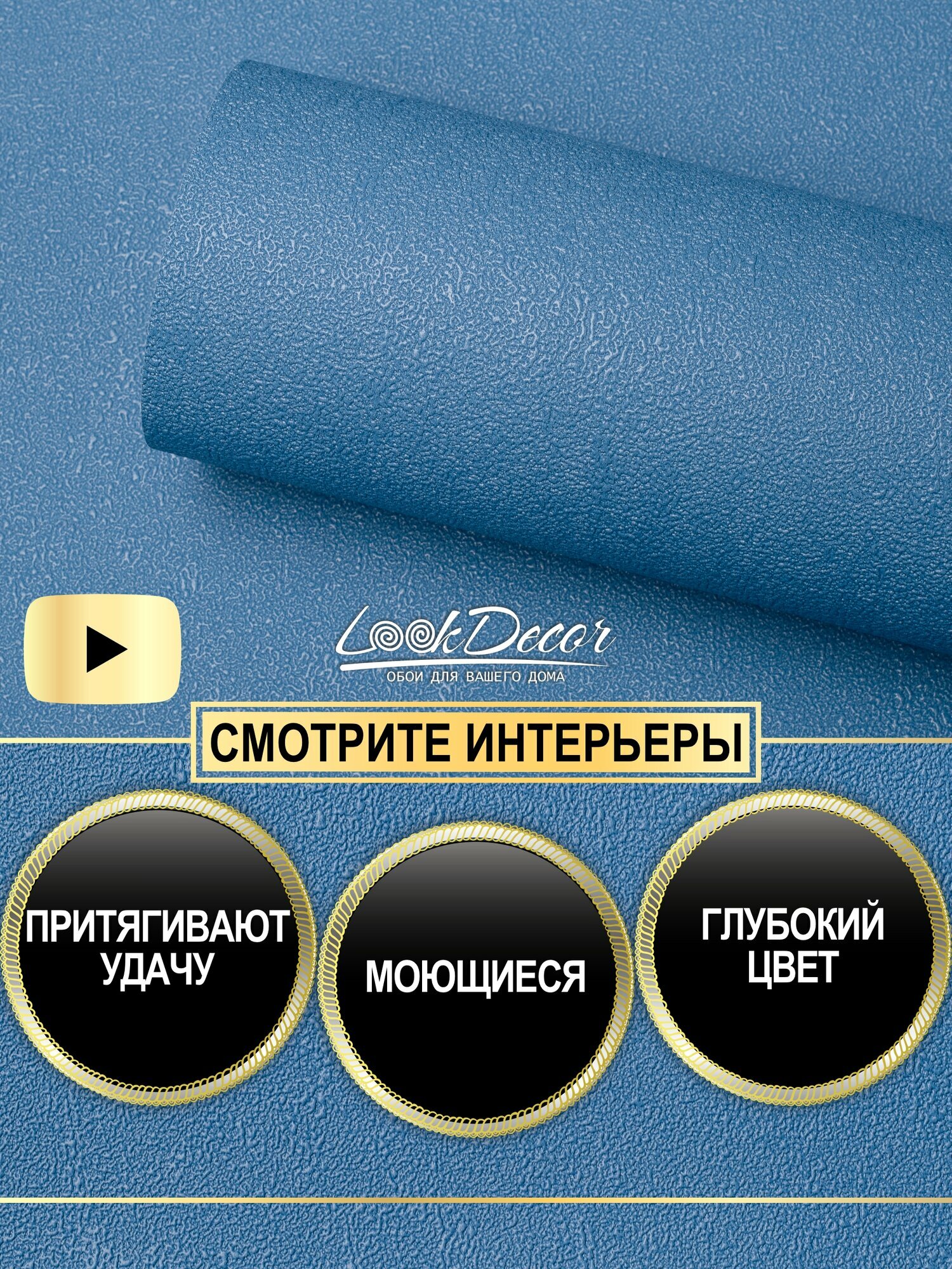 Флизелиновые обои Erismann Exclusive Lookdecor 60647-14 1.06x10 м виниловое покрытие