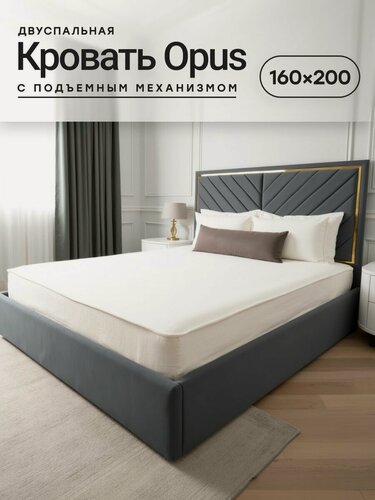Изображение товара Двуспальная кровать 160х200 с подъемным механизмом, "Opus" с мягким изголовьем, без ножек. Велюр Vita 62 Тёмно-серый