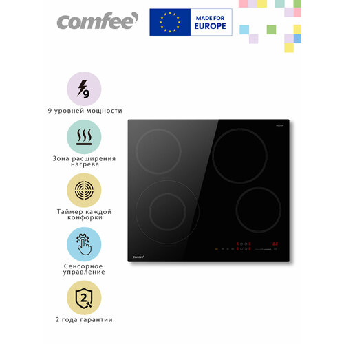 Встраиваемая электрическая варочная панель Comfee CEH611 7990₽