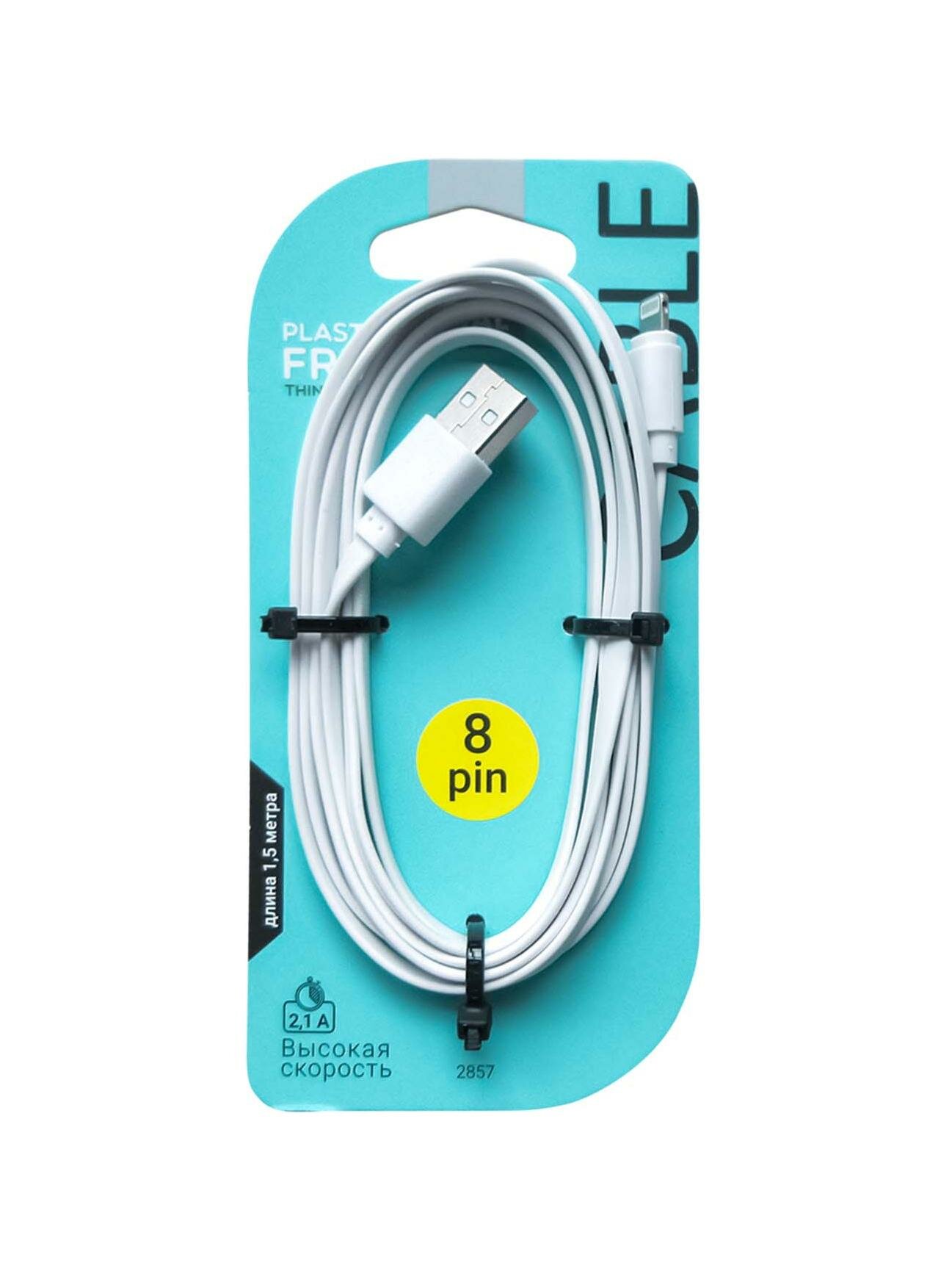 Кабель Gal 1 5м плоский  2857 