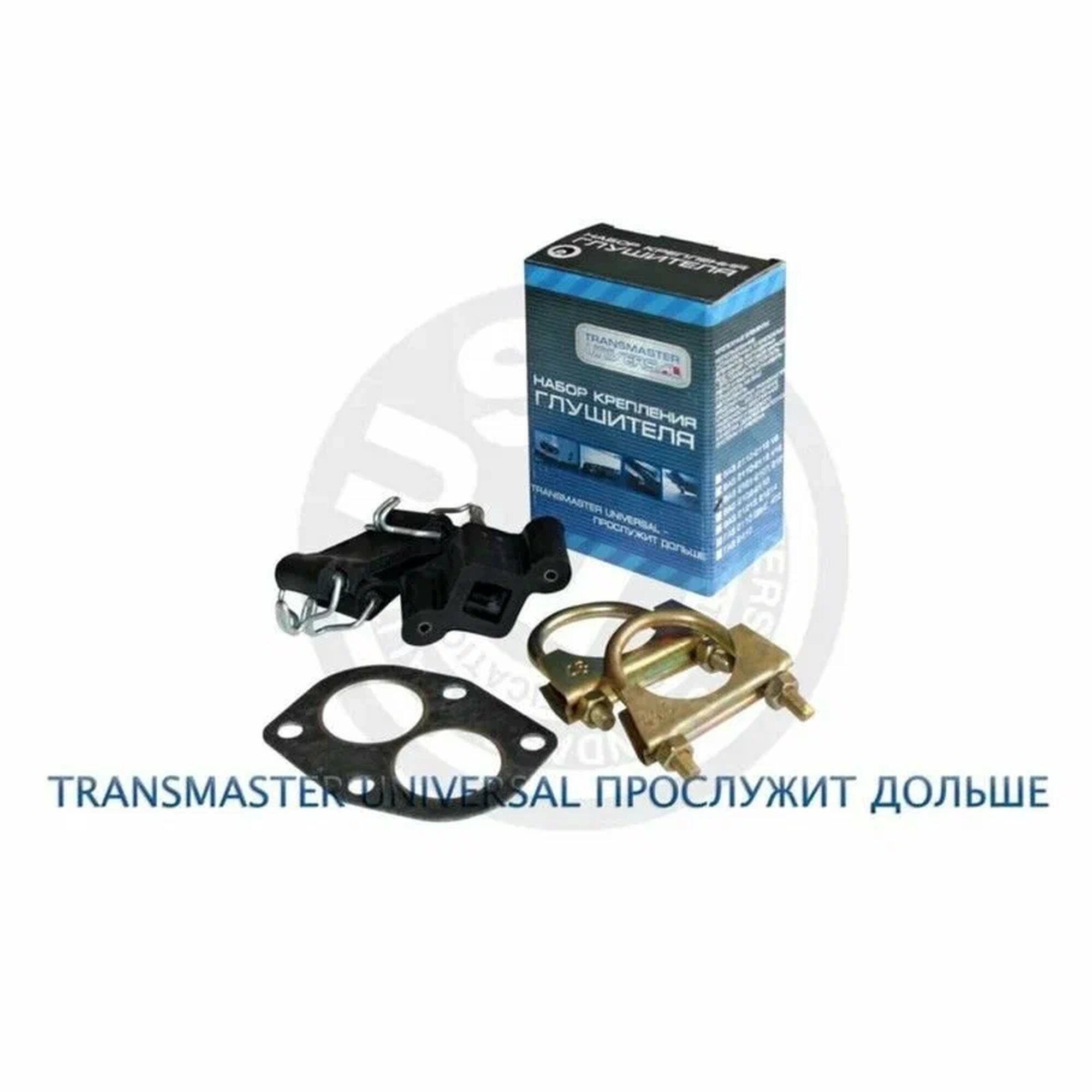 Полный набор крепления глушителя для а/м ВАЗ 2101, 2107, 2121, Transmaster Universal TR1230001K