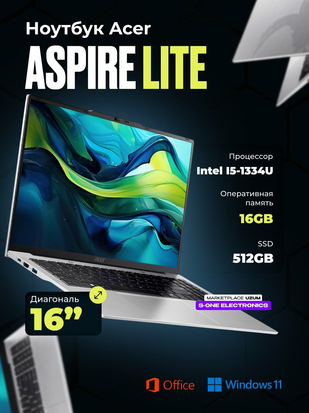 Ноутбук ACER ASPIRE LITE I5-1334U DDR5 16GB 512GB 16' WUXGA IPS SILVER + WINDOWS 11
