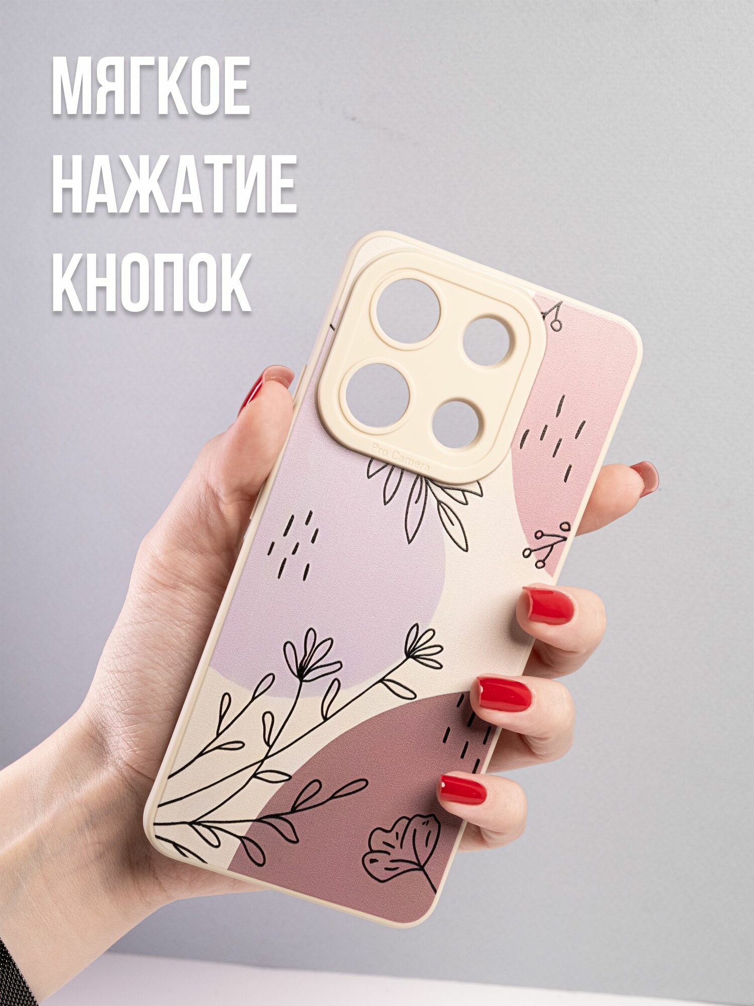 Чехол на Redmi Note 13 силикон противоударный, защита камеры — фото 1