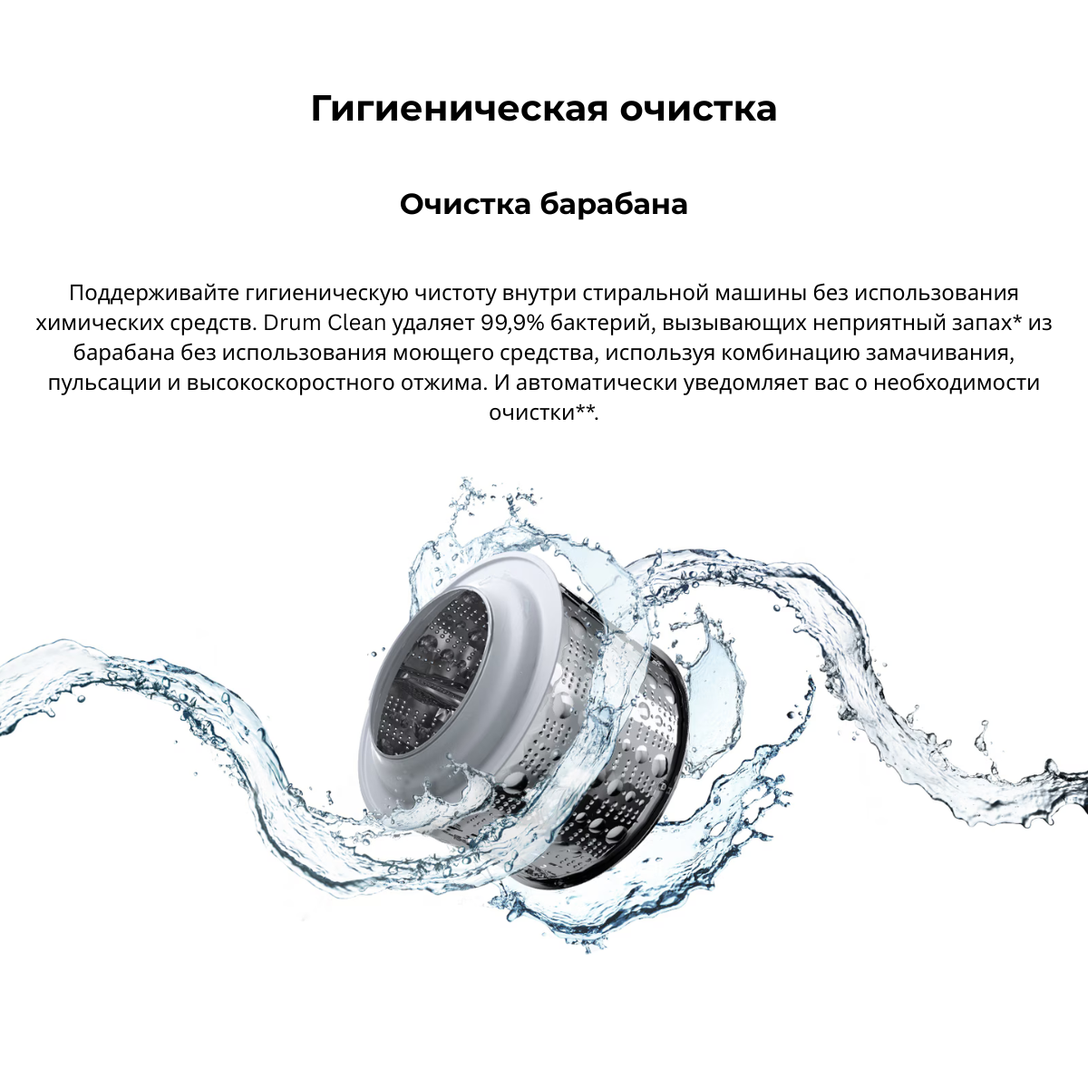 Стиральная машина Samsung WW70AG5S21EELD - фронтальная 7кг, паровая стирка, EcoBubble, инверторный, белый — фото 1