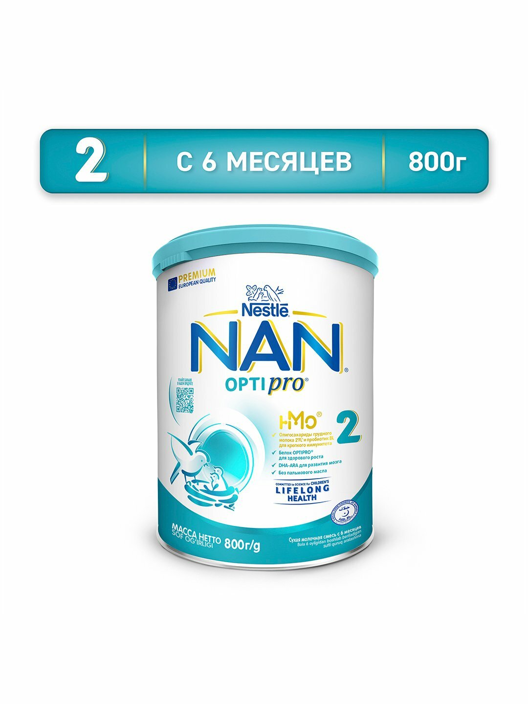 Молочная смесь, NAN 2 OPTIPRO с олигосахаридами 2'FL, Для детей с 6 месяцев, 800 гр