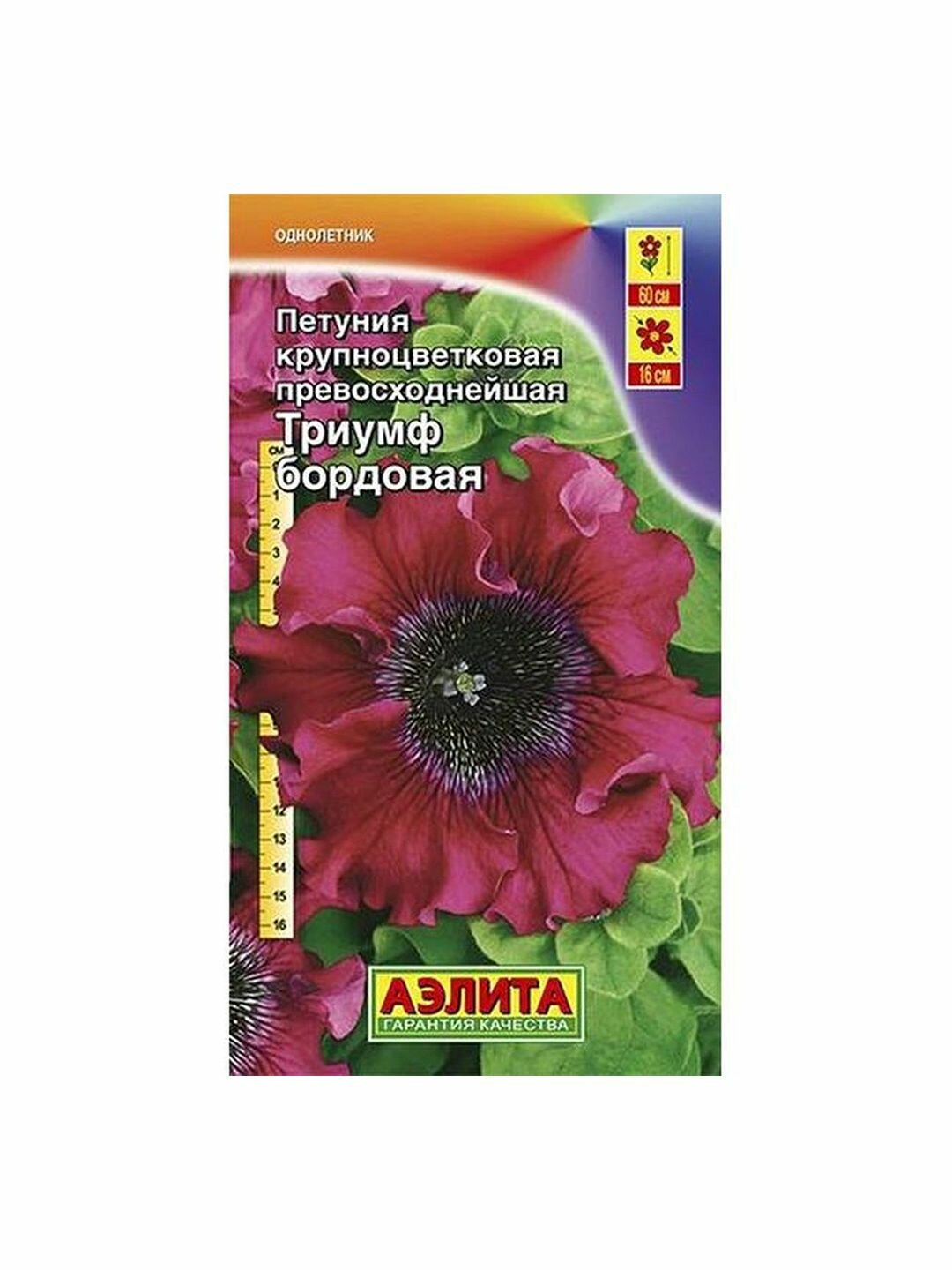 Семена Петуния Триумф бордовая крупноцв однолетник Аэлита 1 пачка - 10 семян